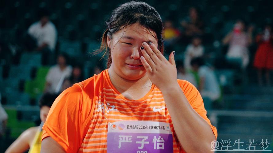 严子怡刷新女子标枪世界青年纪录