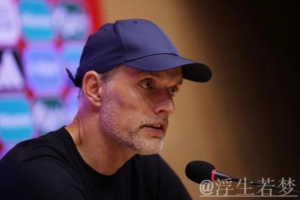 英格兰1.3亿巨星表现不佳：8项数据挂零，图赫尔公开批评